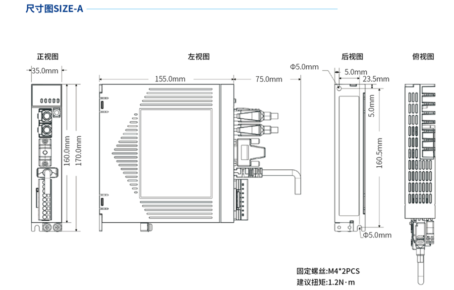 DSM3 直线电机驱动器 A型