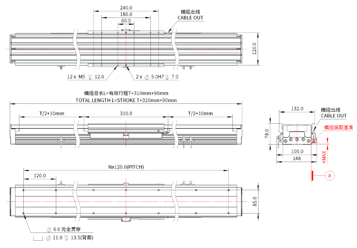 iU105-B280 直线电机