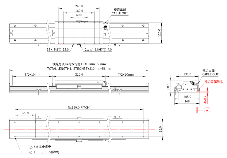 iU105-BL280 直线电机