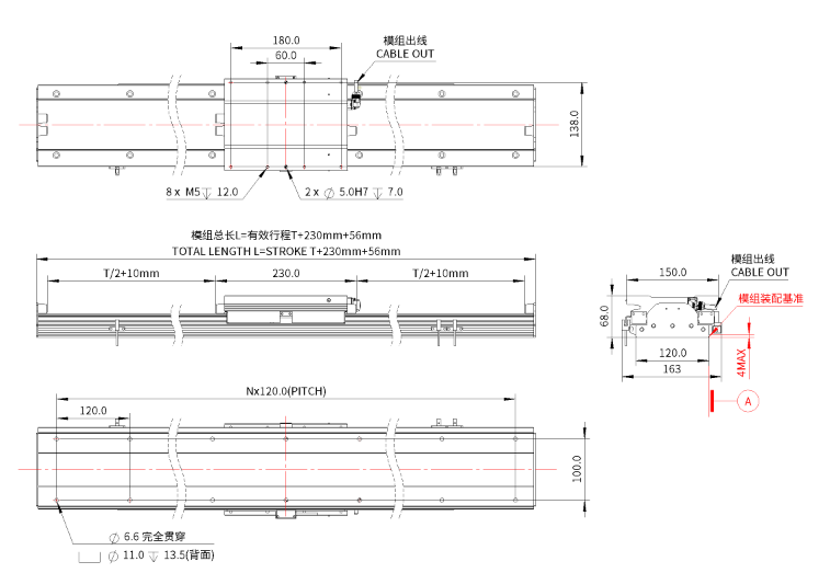 iU120-BL200 直线电机